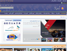 Tablet Screenshot of jjtvn.ir